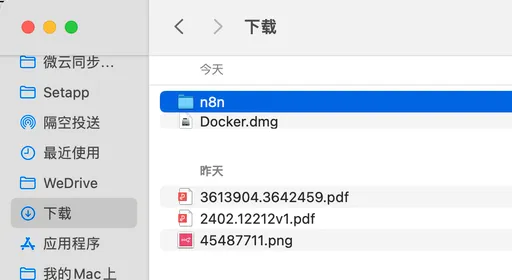 目录